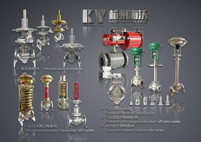 調節閥-開關閥-調壓（yā）閥-減壓閥-氮封（fēng）閥（fá）-杭州51吃瓜流體（tǐ）控製設備有（yǒu）限公司（sī）