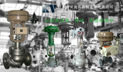 蒸汽調（diào）節閥