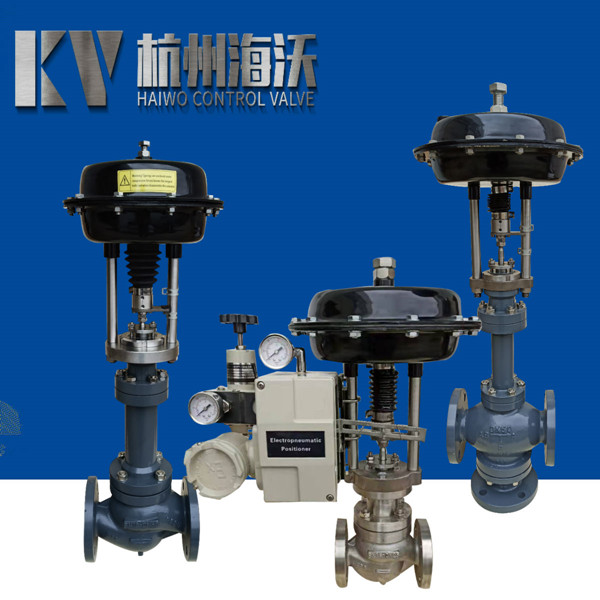 ADPRI型導熱油調節閥|氣動薄膜閥|氣動（dòng）比例（lì）調節閥-杭州海（hǎi）沃