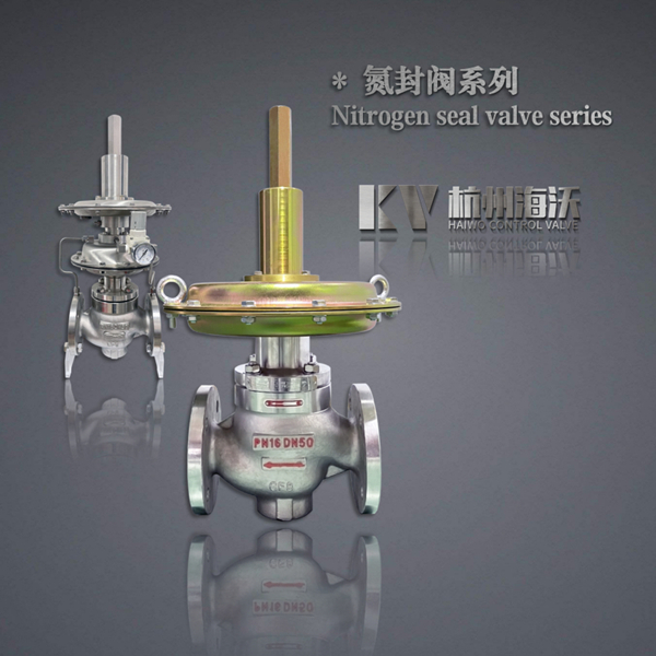 氮封閥-儲罐氮封閥-化工設(shè)備氮封-杭州51吃瓜流體控(kòng)製設備(bèi)有限公司 氮封閥-儲(chǔ)罐氮封(fēng)閥-化工設備(bèi)氮封-杭州(zhōu)海(hǎi)沃流體控製設備有限公(gōng)司